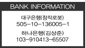 BANK INFORMATION